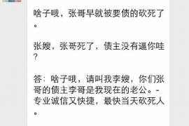 宣城专业要账公司如何查找老赖？